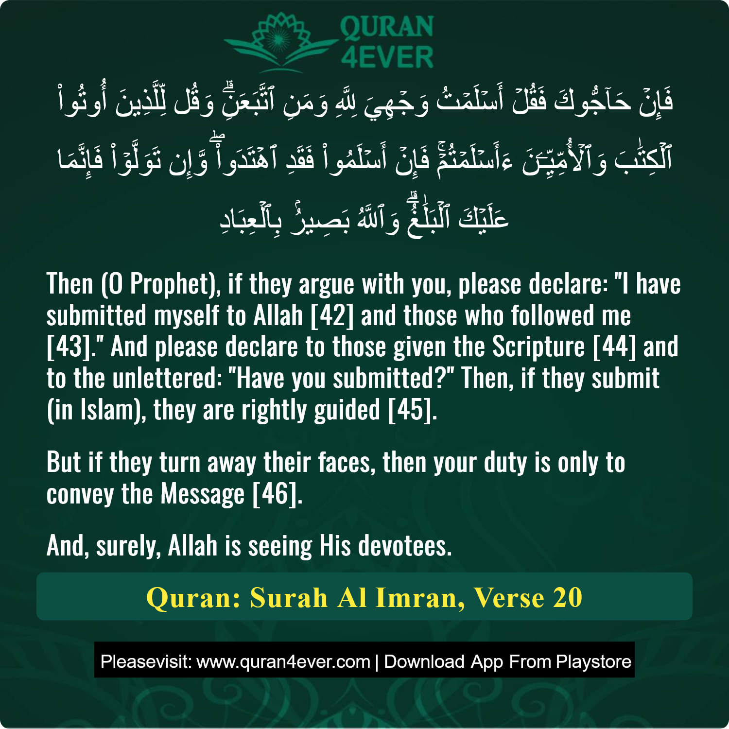 Surah 3, Ayah 20 - Quran Image