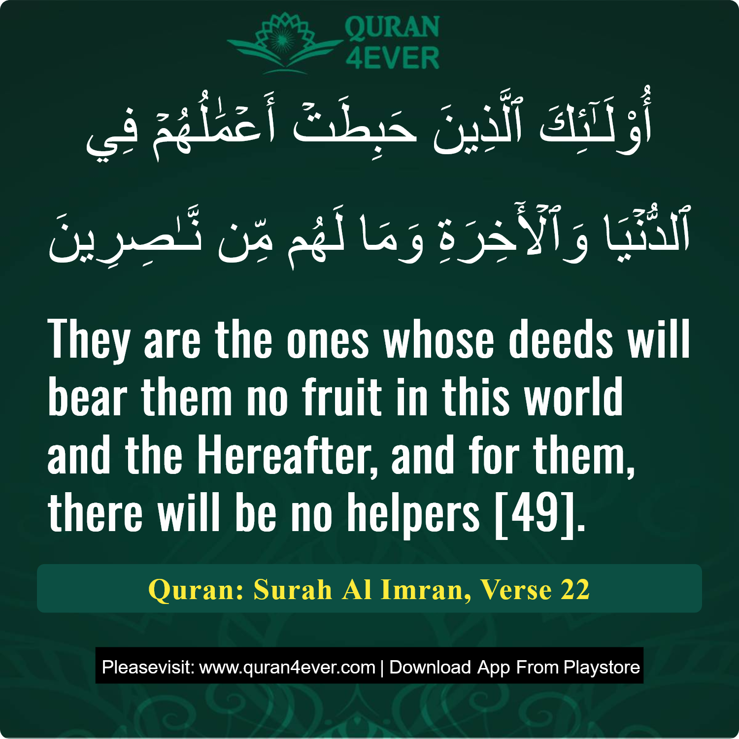 Surah 3, Ayah 22 - Quran Image