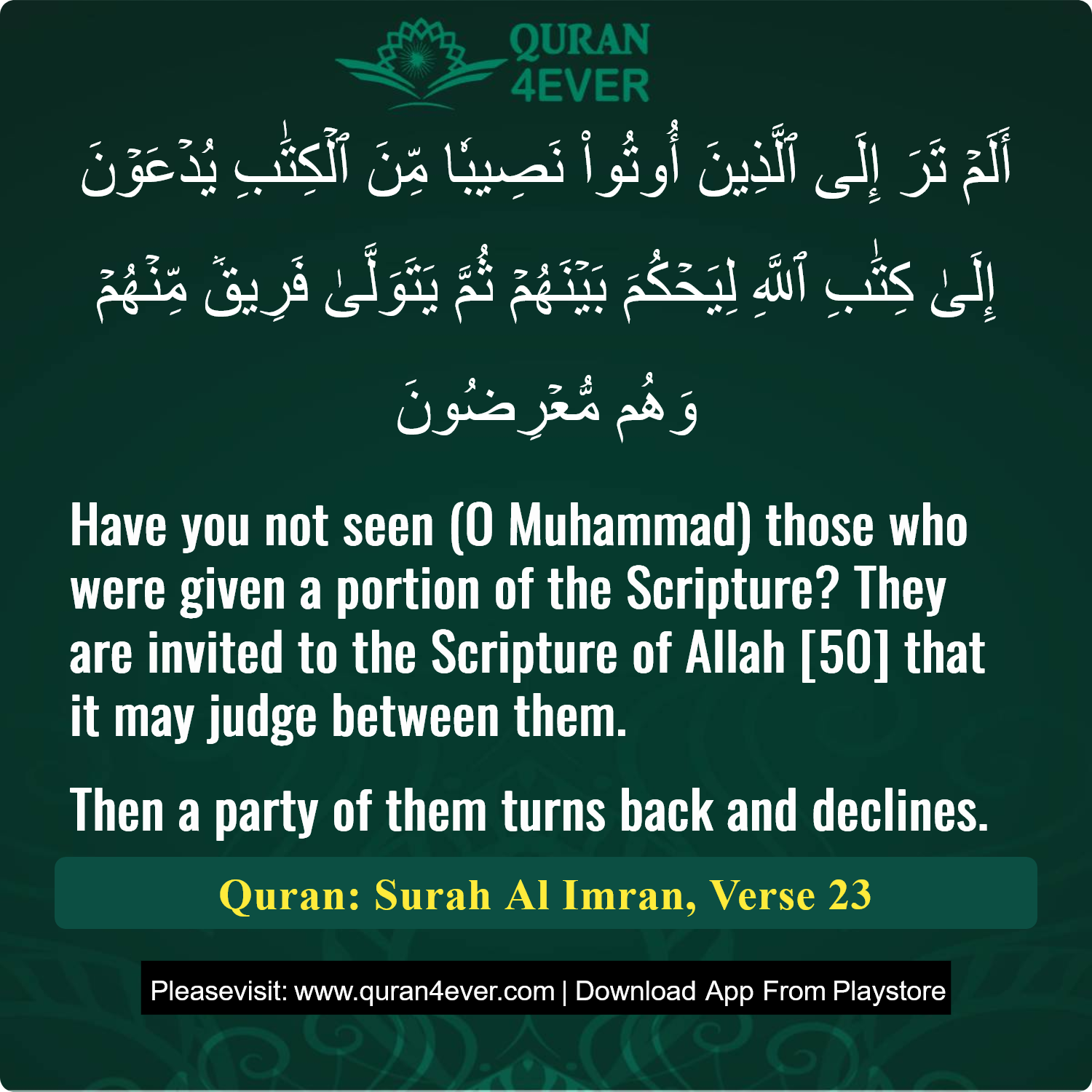 Surah 3, Ayah 23 - Quran Image