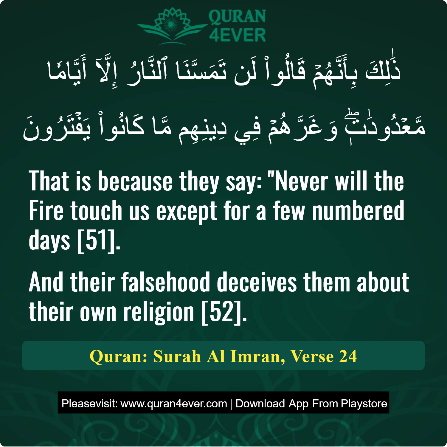 Surah 3, Ayah 24 - Quran Image