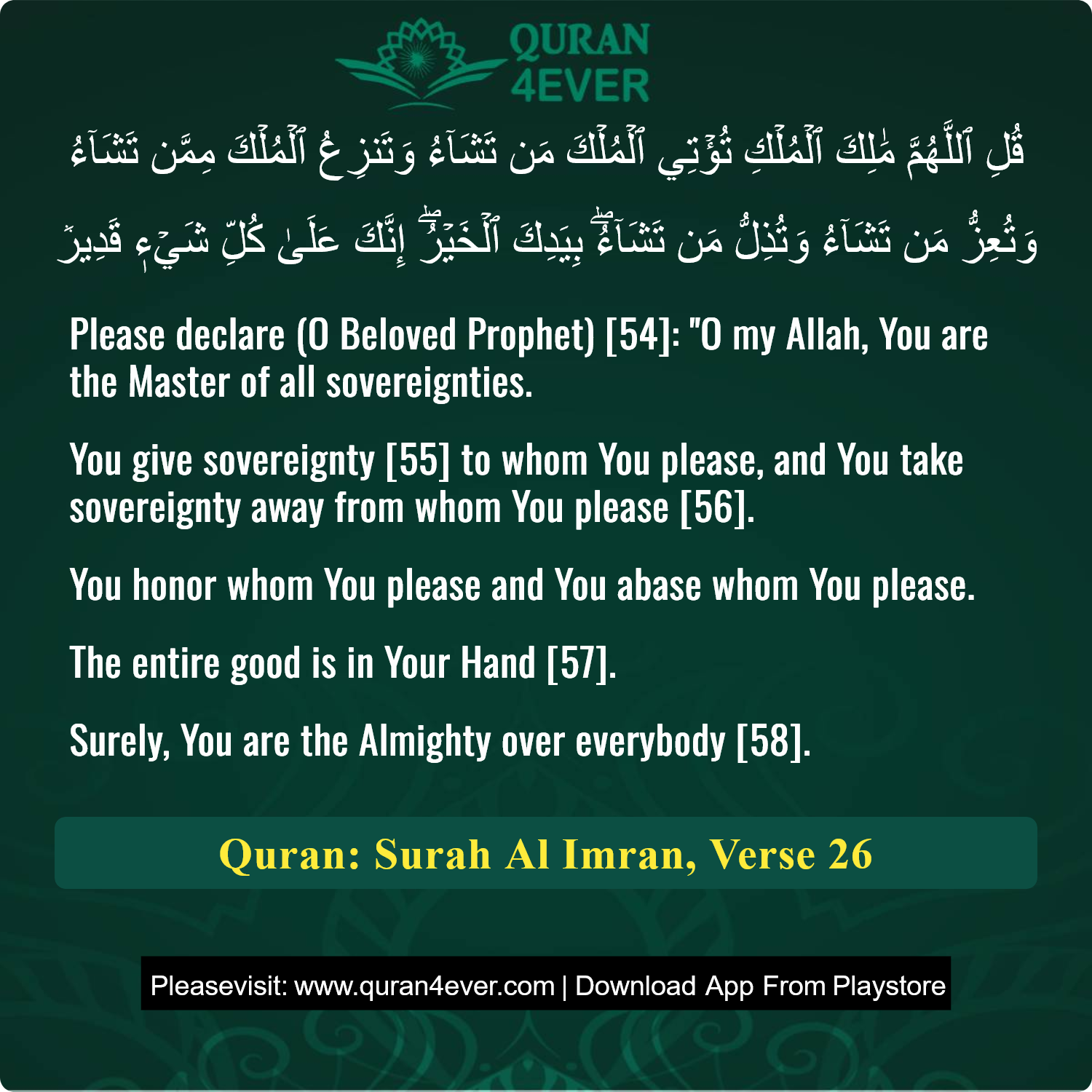 Surah 3, Ayah 26 - Quran Image