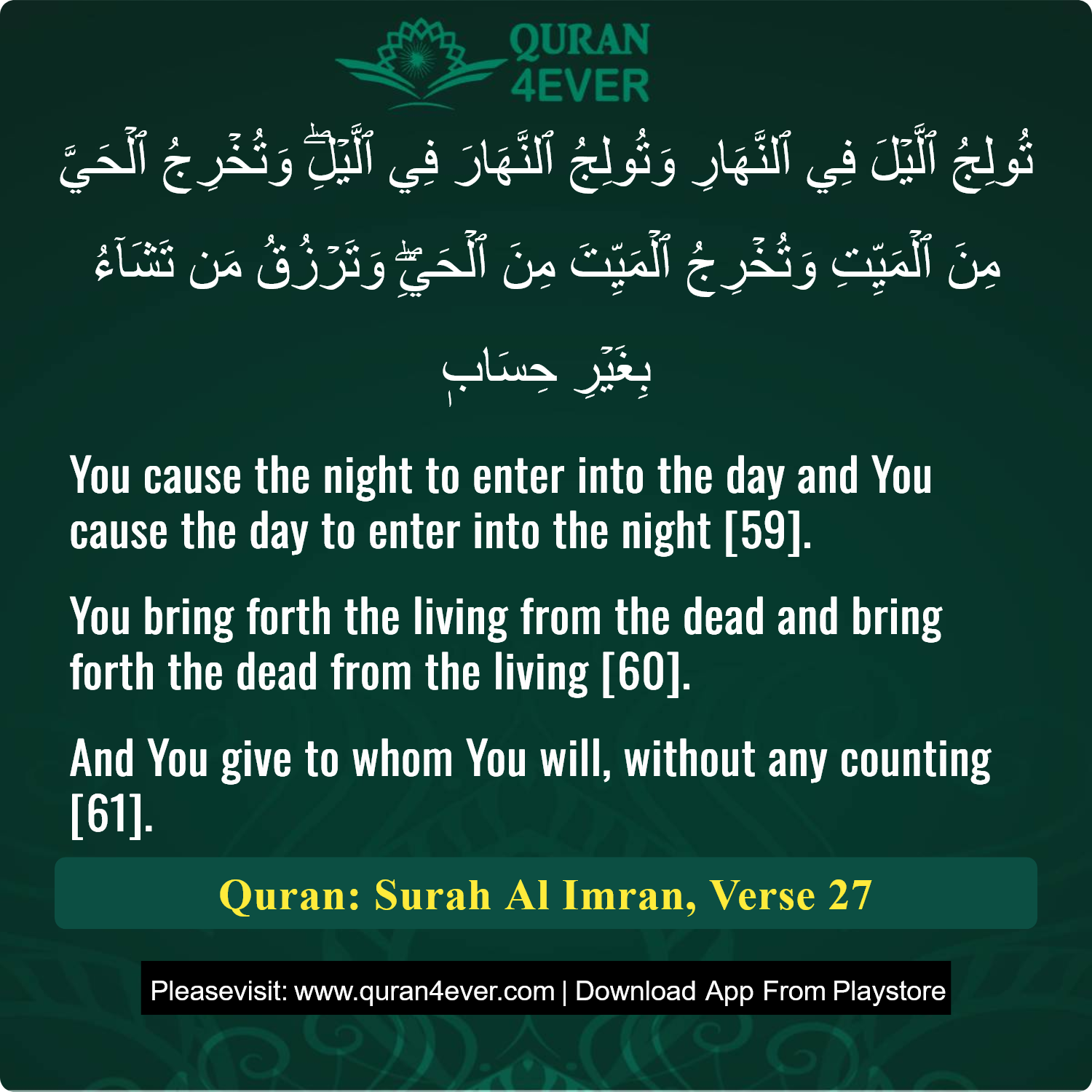 Surah 3, Ayah 27 - Quran Image