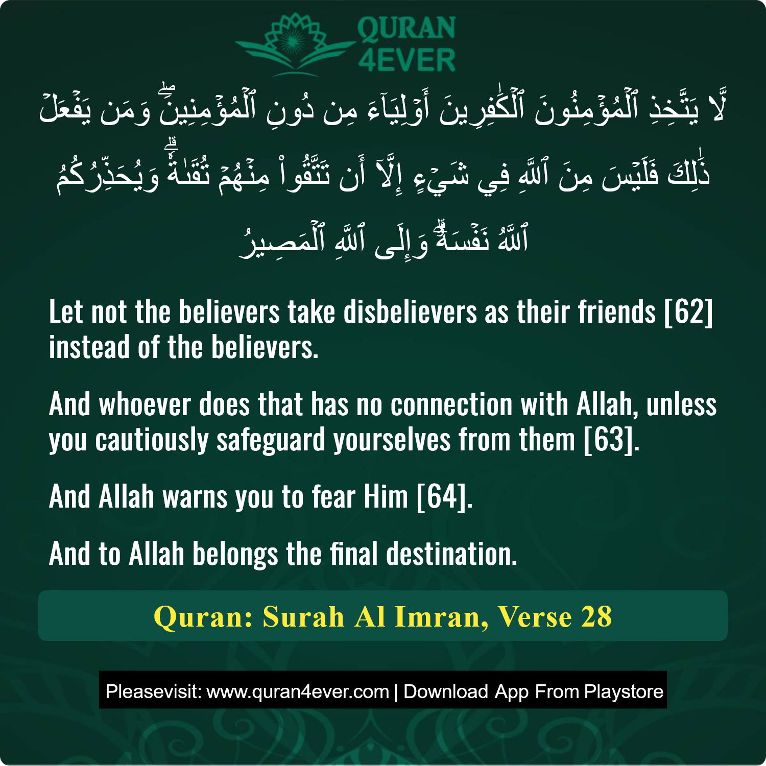 Surah 3, Ayah 28 - Quran Image