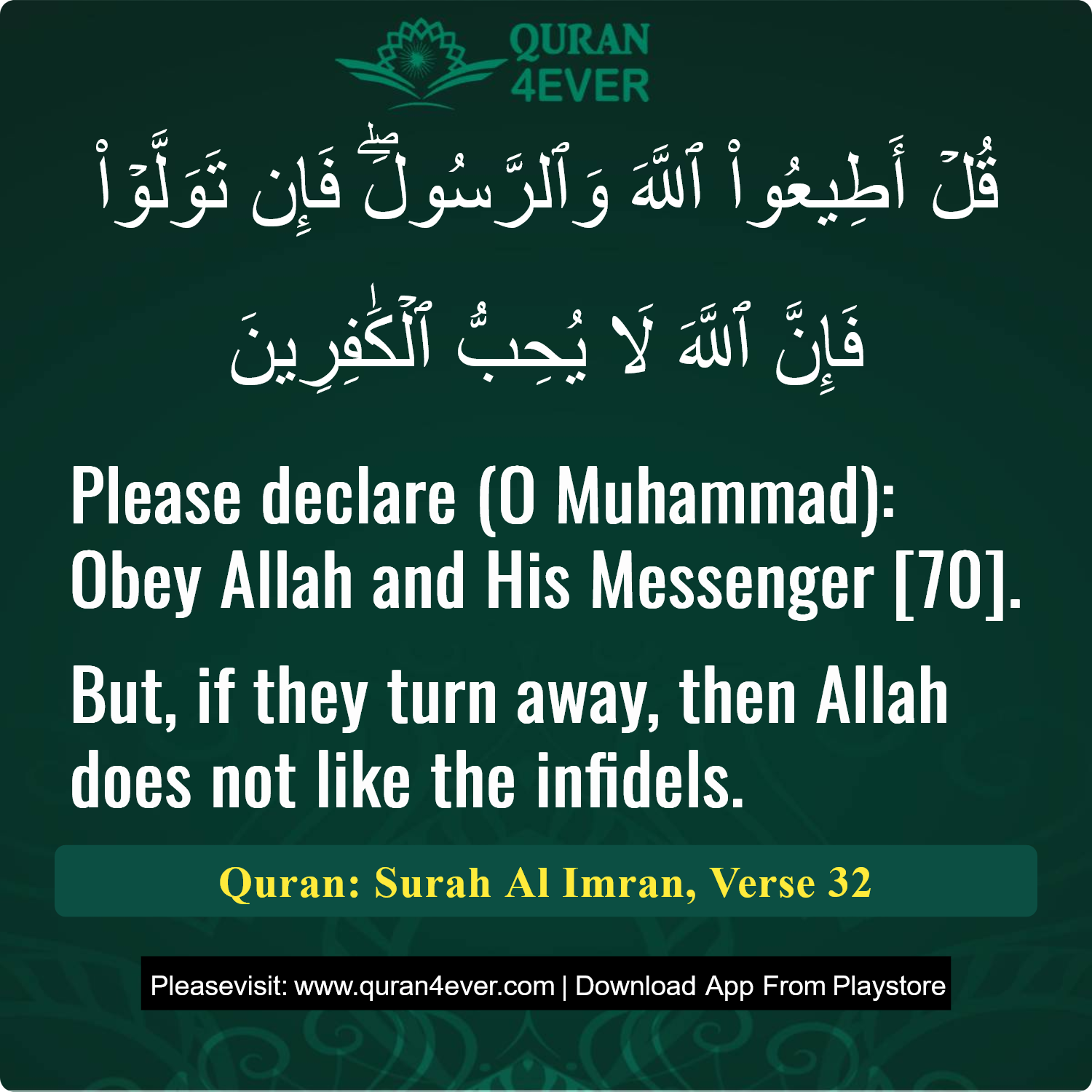 Surah 3, Ayah 32 - Quran Image