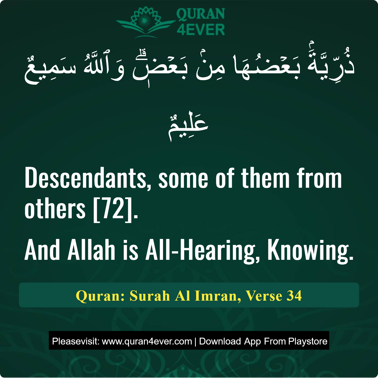 Surah 3, Ayah 34 - Quran Image
