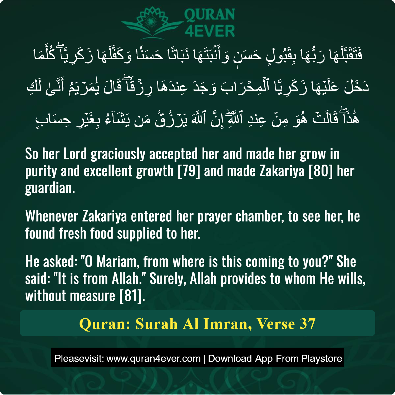 Surah 3, Ayah 37 - Quran Image