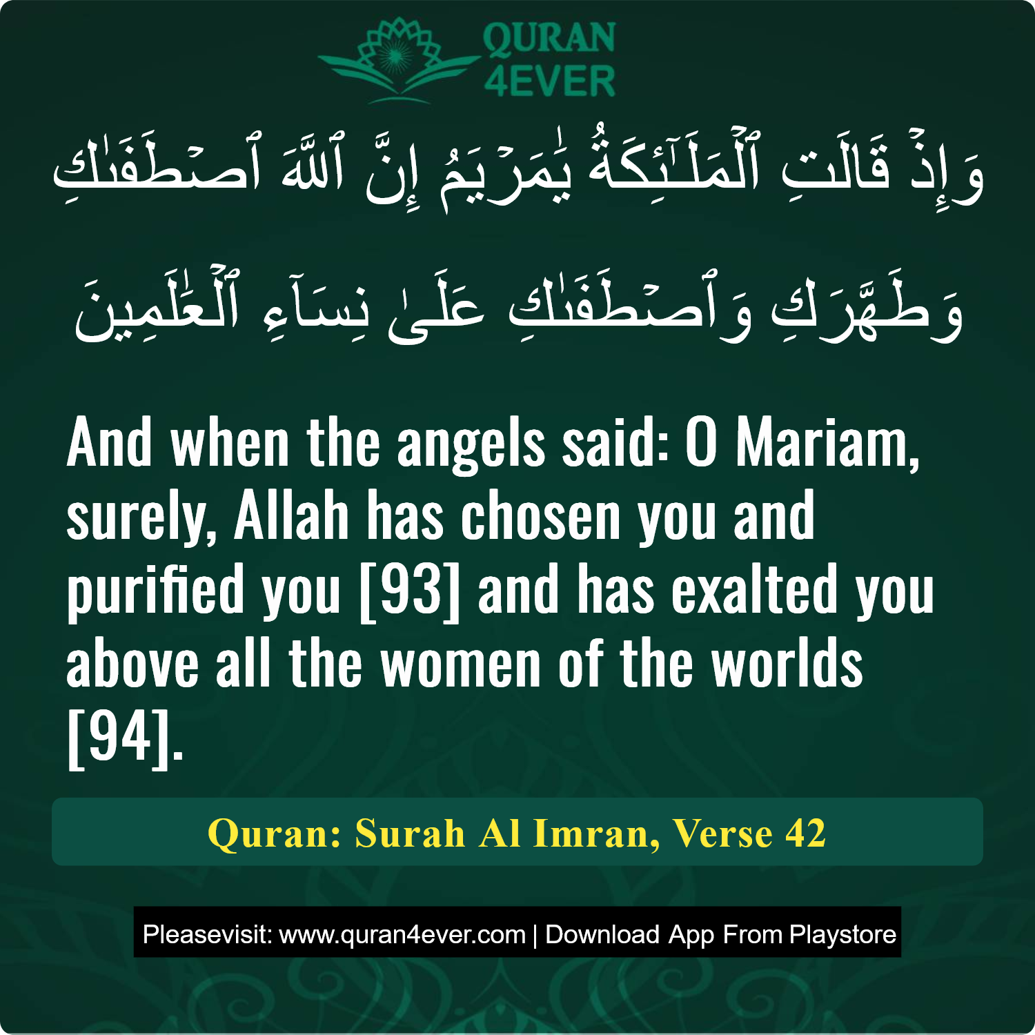 Surah 3, Ayah 42 - Quran Image