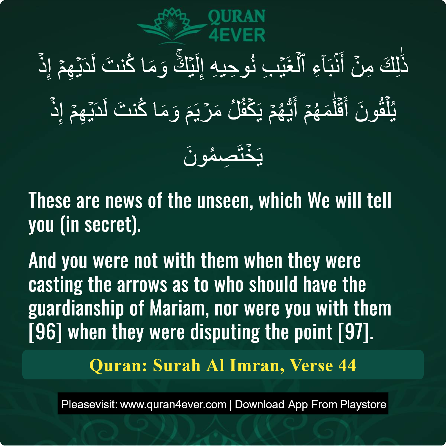 Surah 3, Ayah 44 - Quran Image