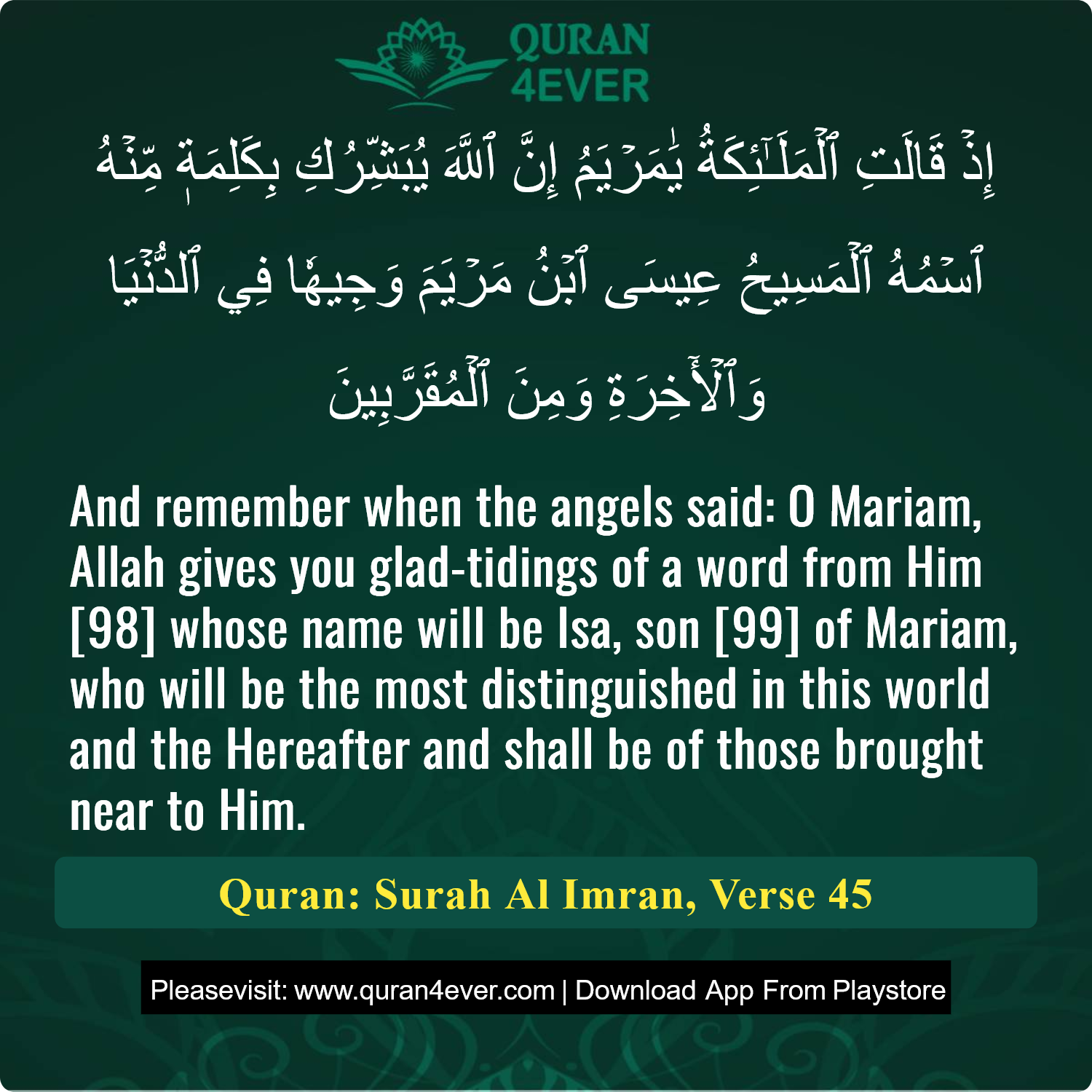 Surah 3, Ayah 45 - Quran Image