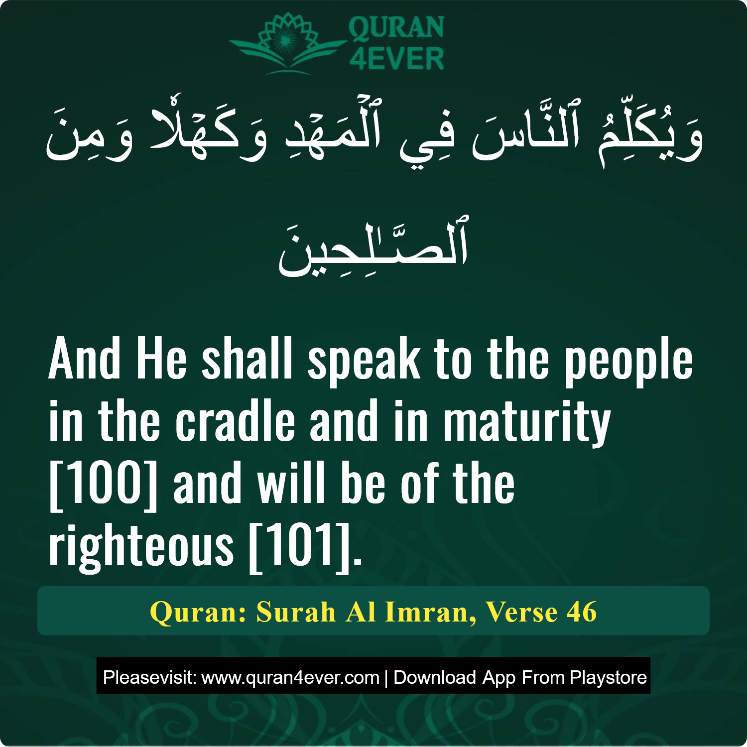 Surah 3, Ayah 46 - Quran Image