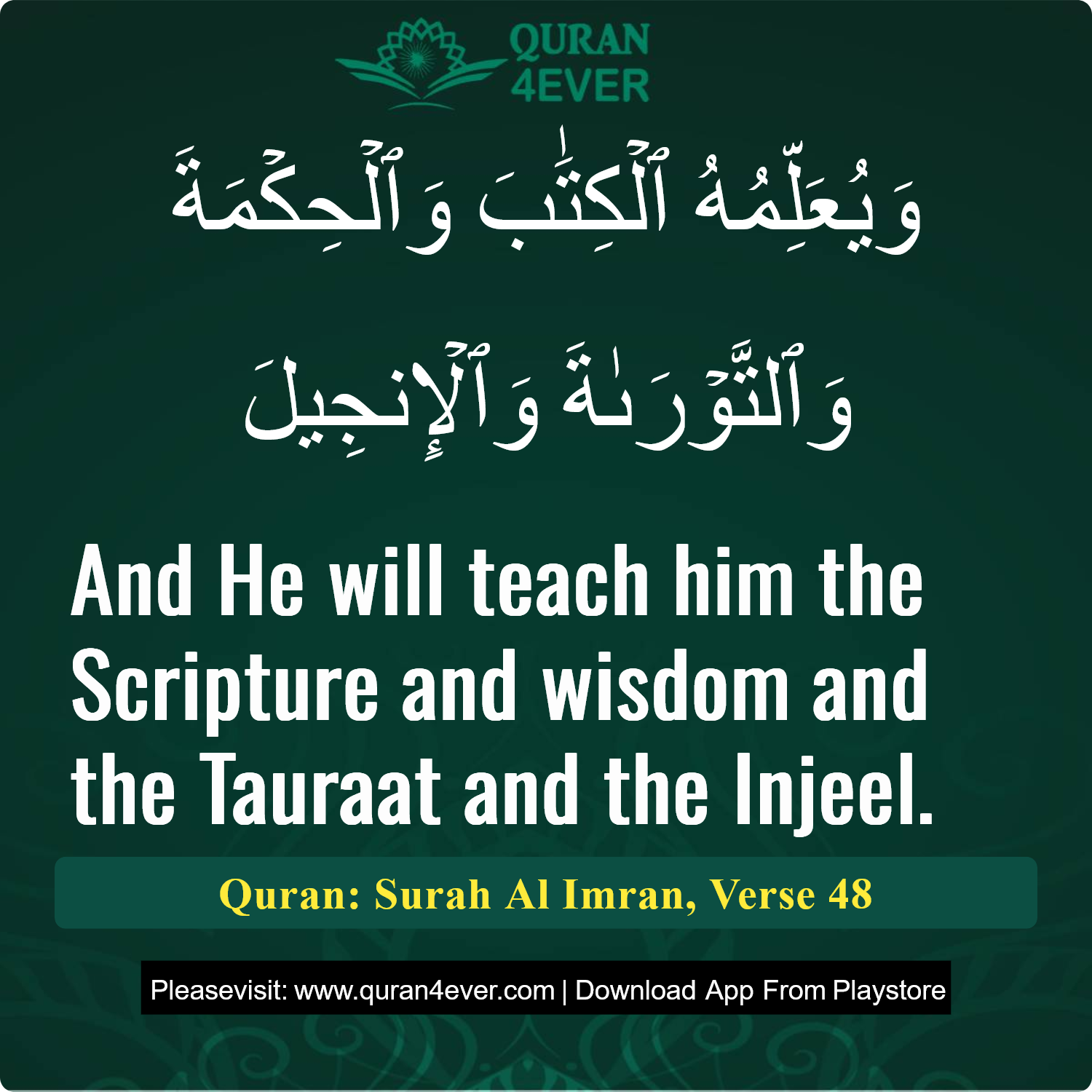 Surah 3, Ayah 48 - Quran Image