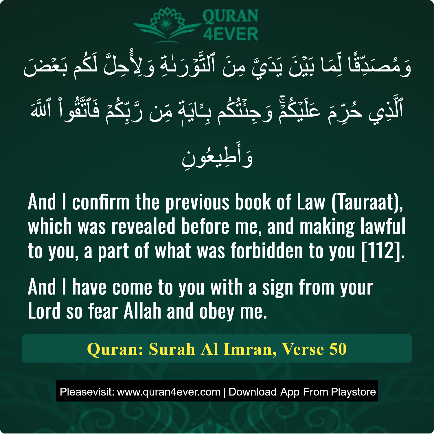 Surah 3, Ayah 50 - Quran Image