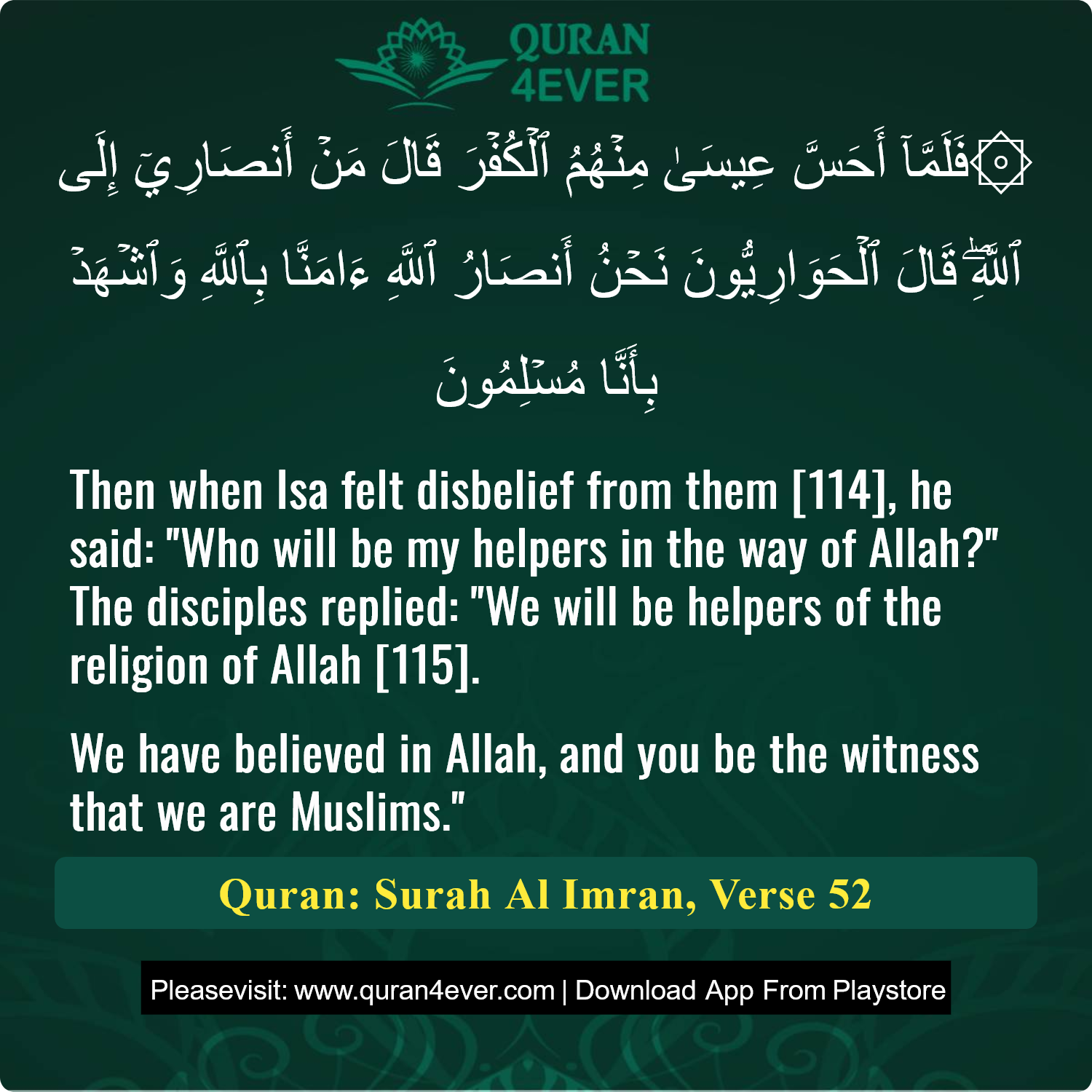 Surah 3, Ayah 52 - Quran Image