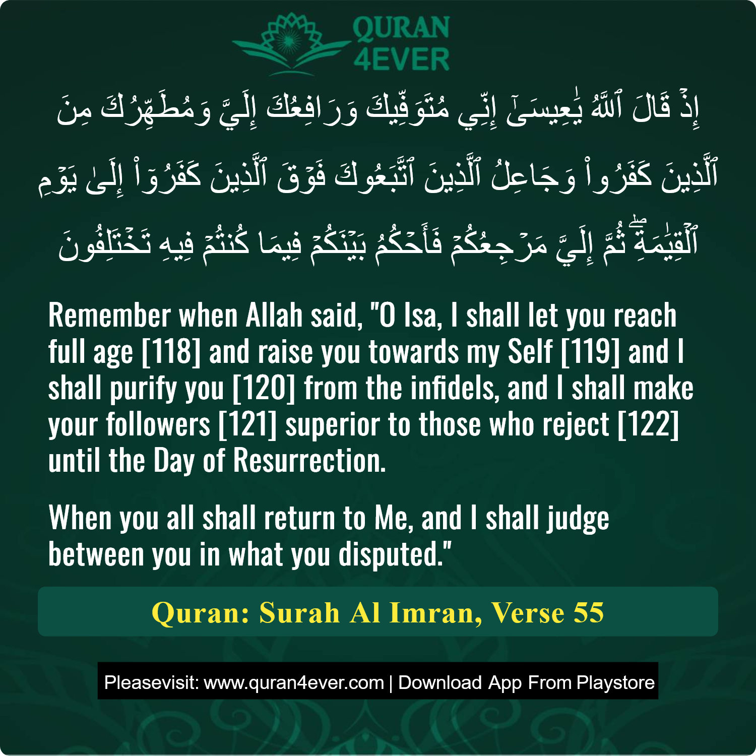 Surah 3, Ayah 55 - Quran Image