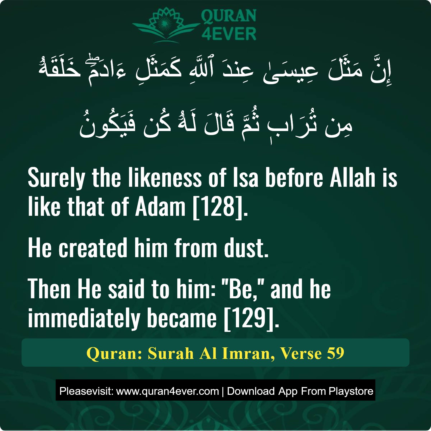 Surah 3, Ayah 59 - Quran Image