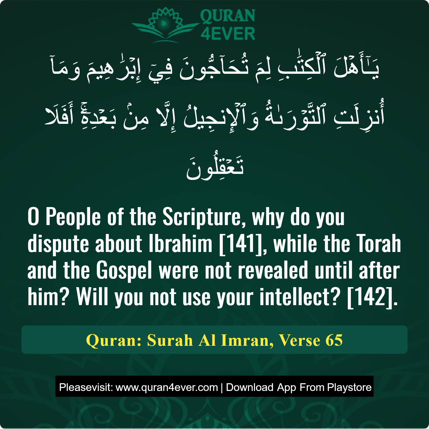 Surah 3, Ayah 65 - Quran Image