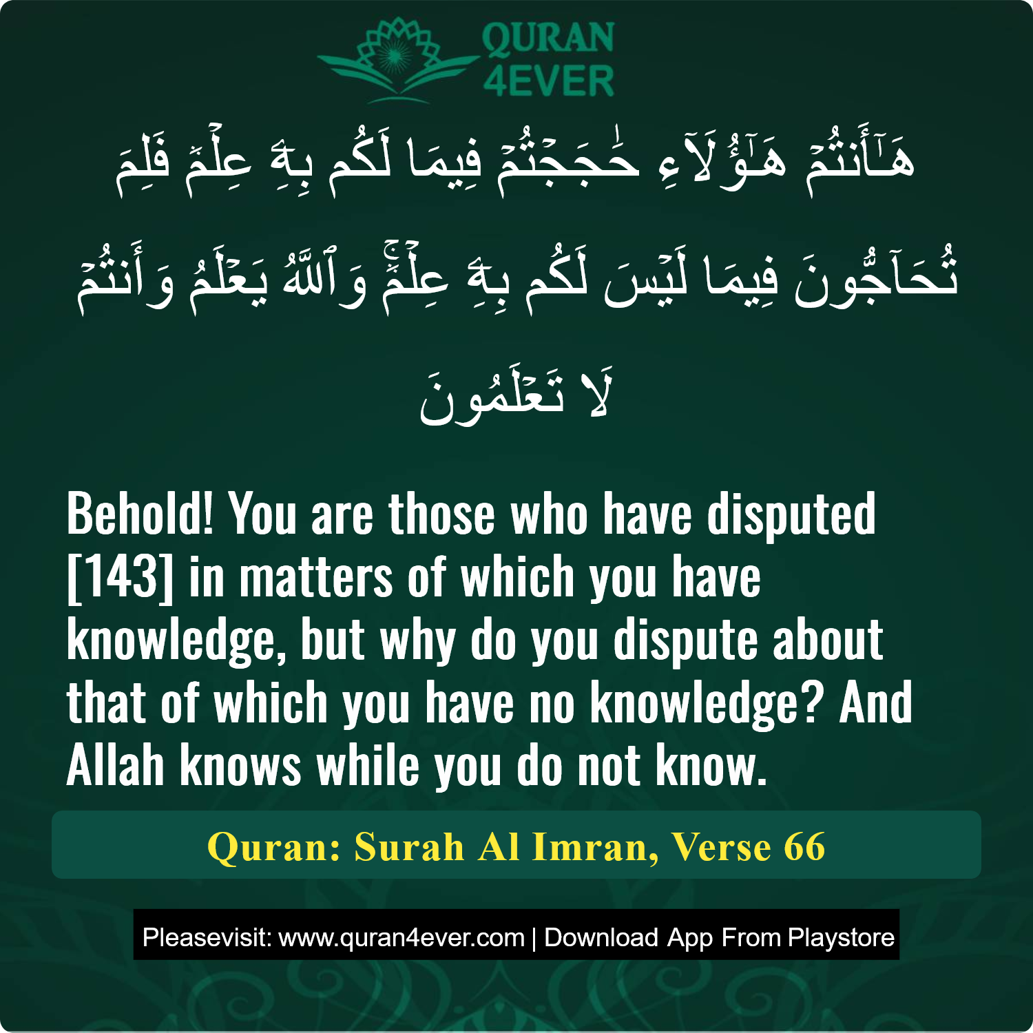 Surah 3, Ayah 66 - Quran Image