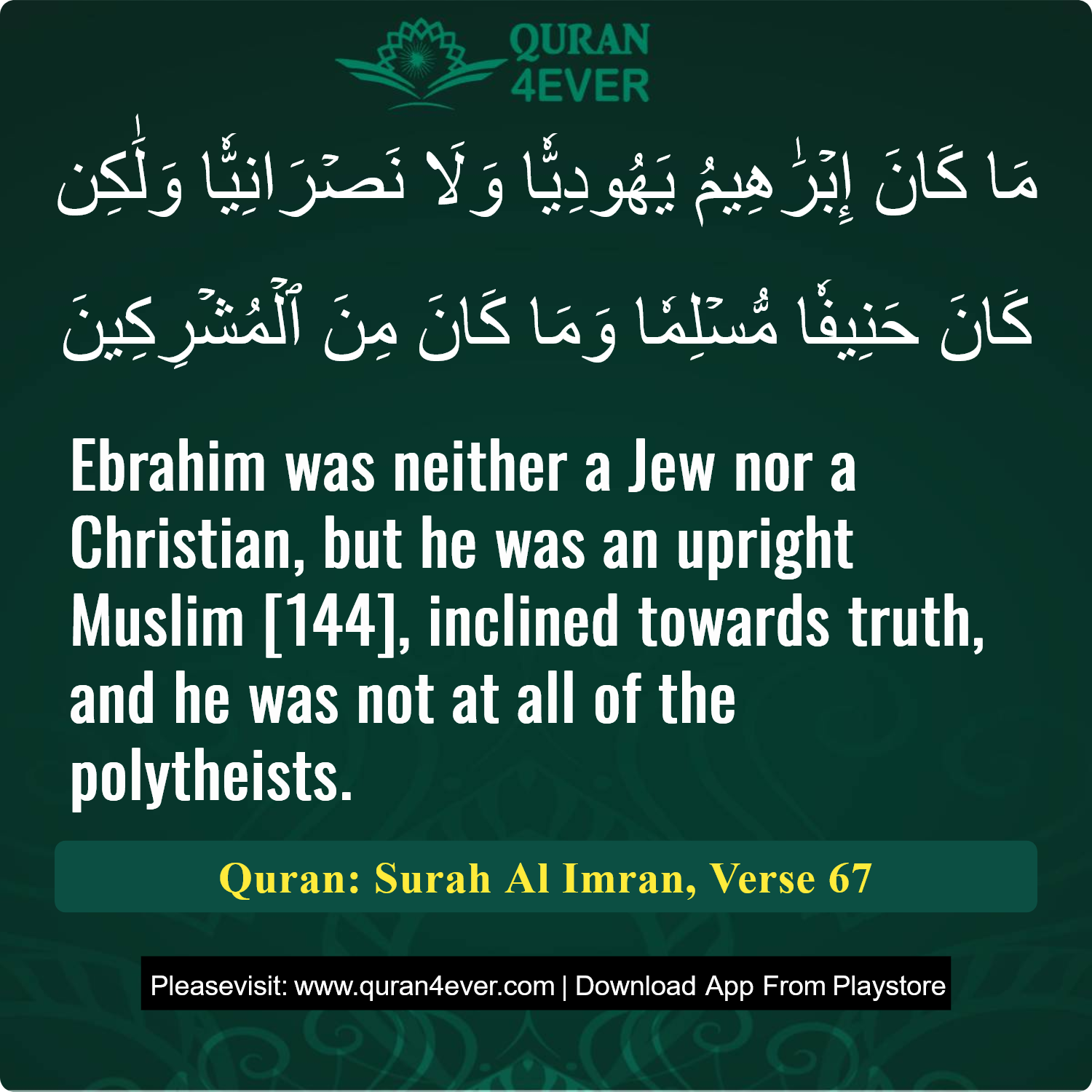 Surah 3, Ayah 67 - Quran Image