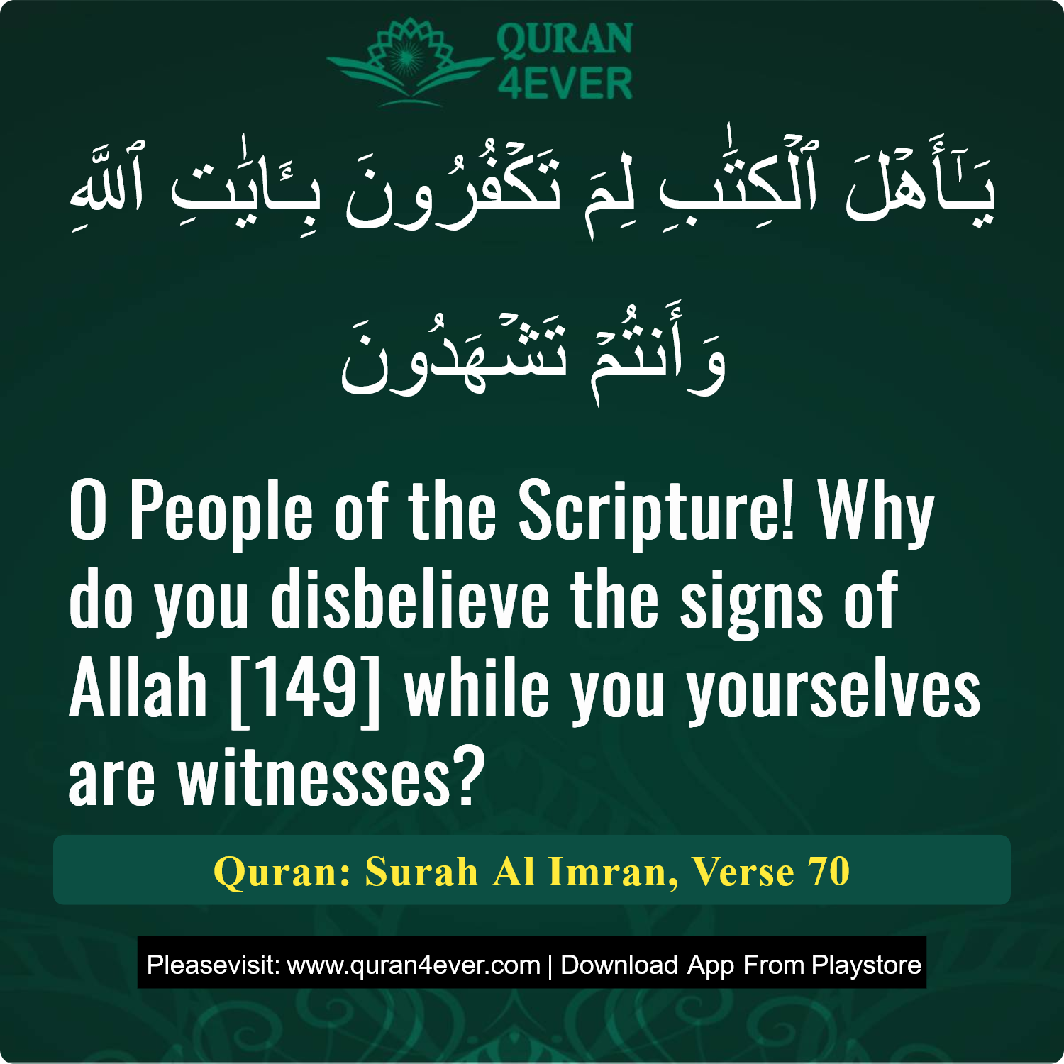 Surah 3, Ayah 70 - Quran Image