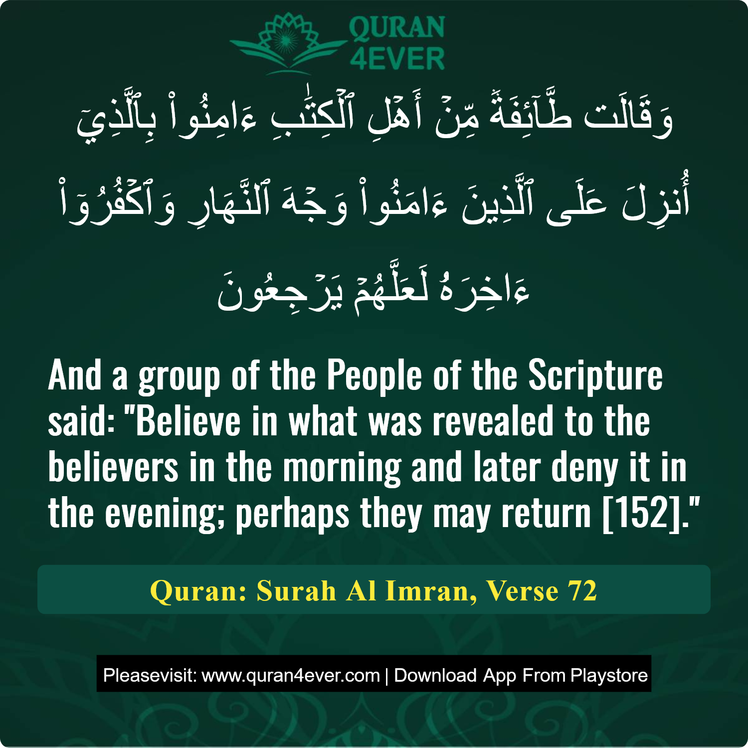 Surah 3, Ayah 72 - Quran Image