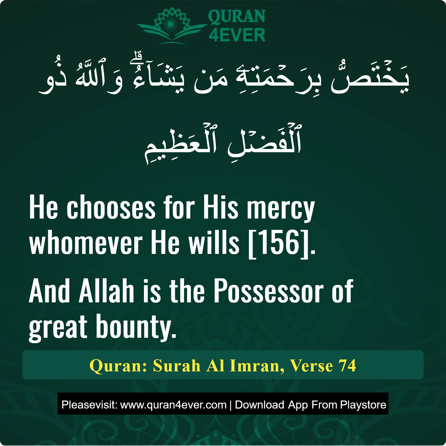 Surah 3, Ayah 74 - Quran Image