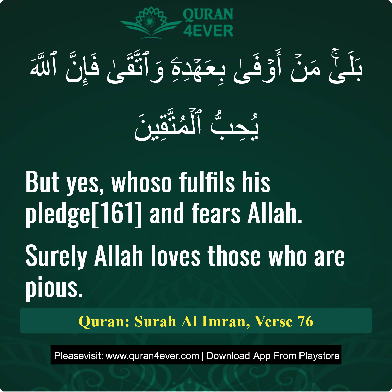 Surah 3, Ayah 76 - Quran Image