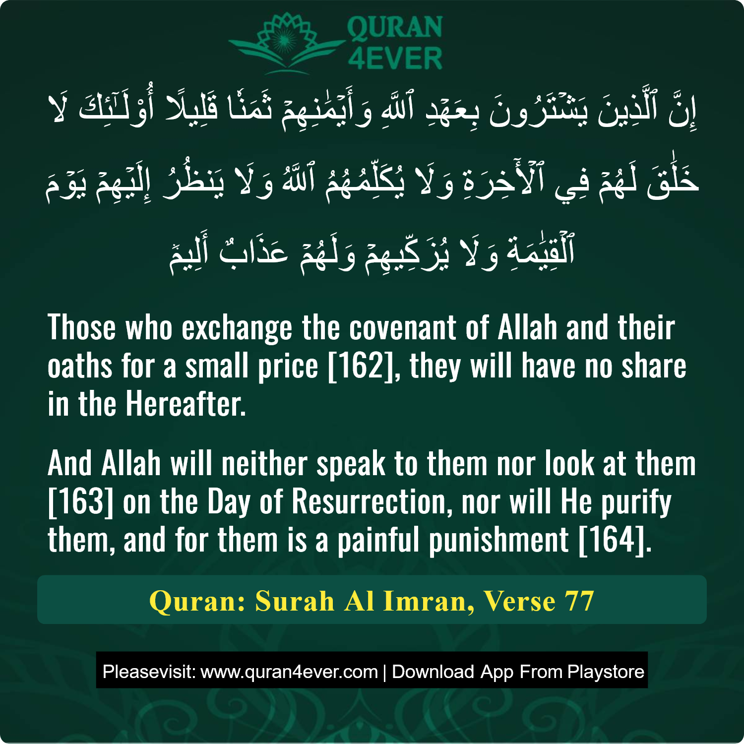 Surah 3, Ayah 77 - Quran Image