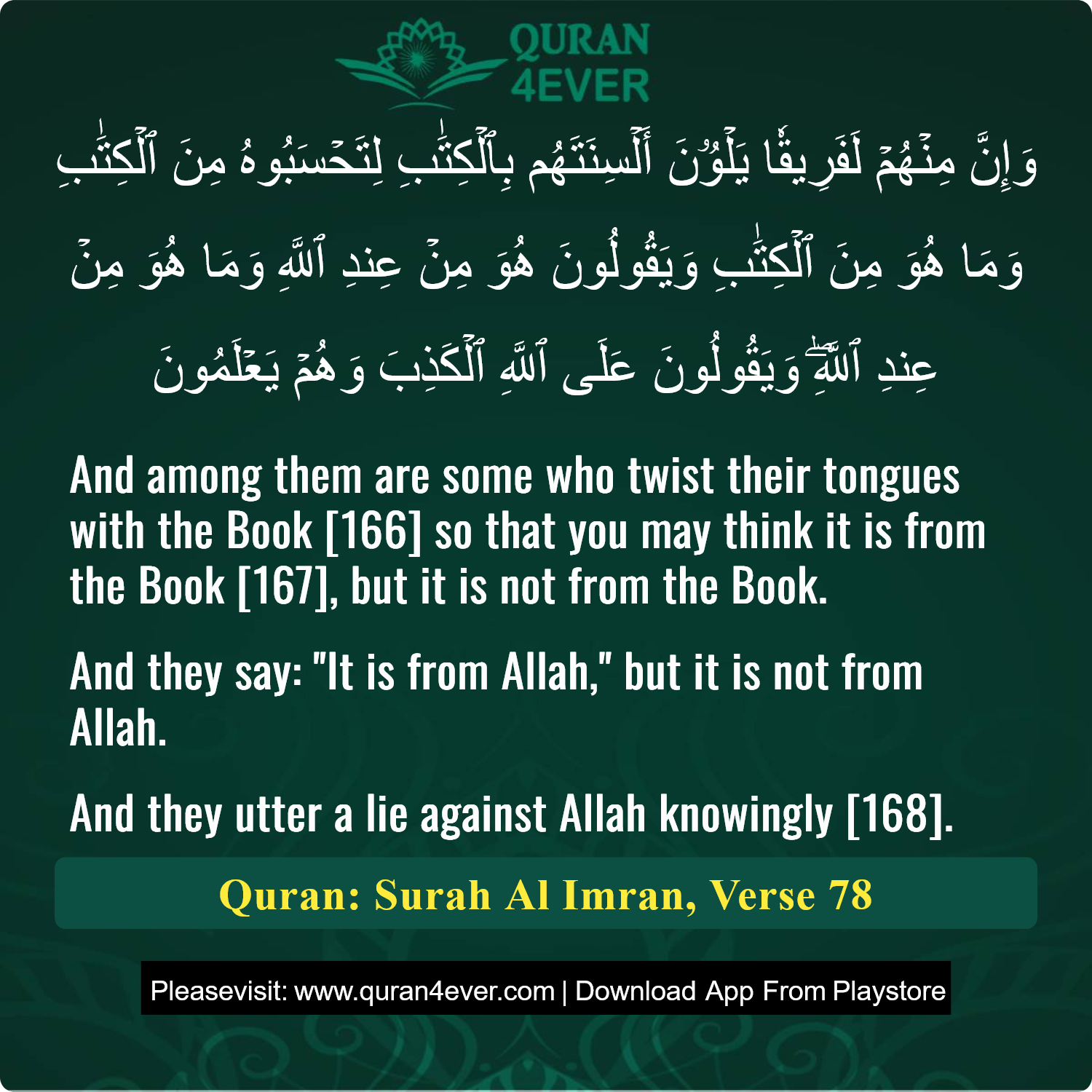 Surah 3, Ayah 78 - Quran Image