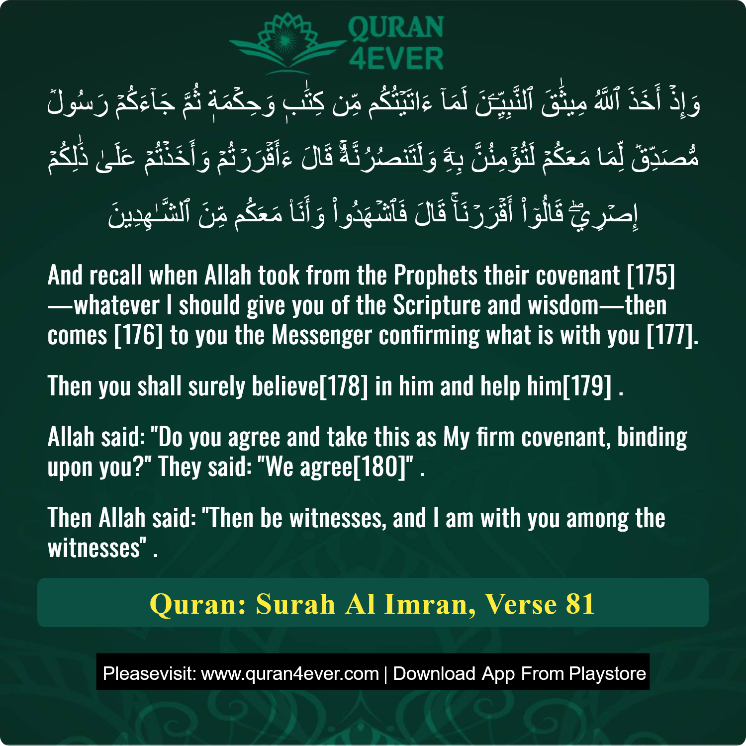Surah 3, Ayah 81 - Quran Image
