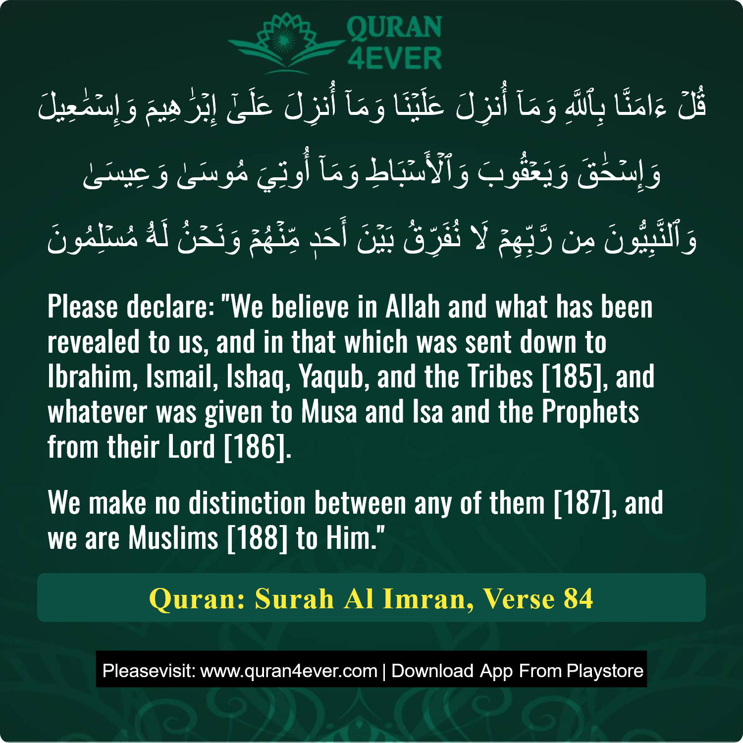 Surah 3, Ayah 84 - Quran Image