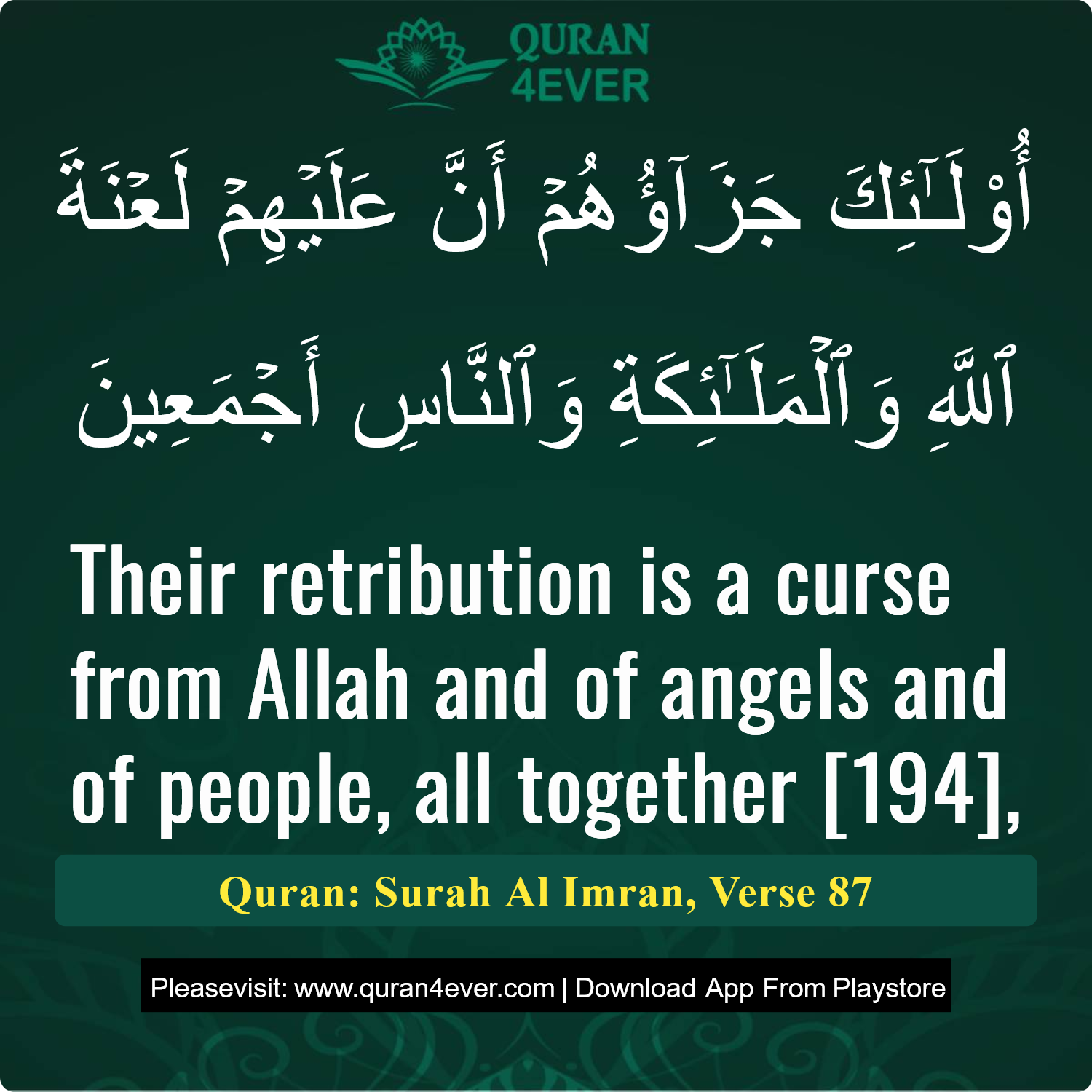 Surah 3, Ayah 87 - Quran Image