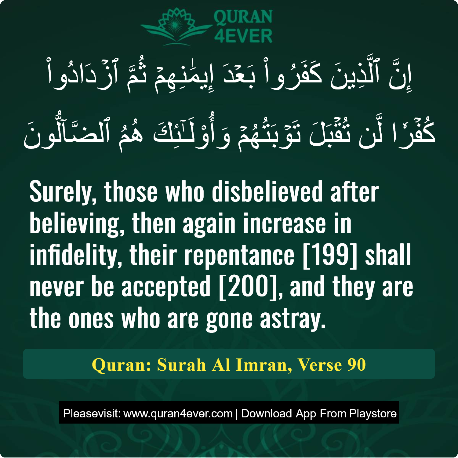 Surah 3, Ayah 90 - Quran Image