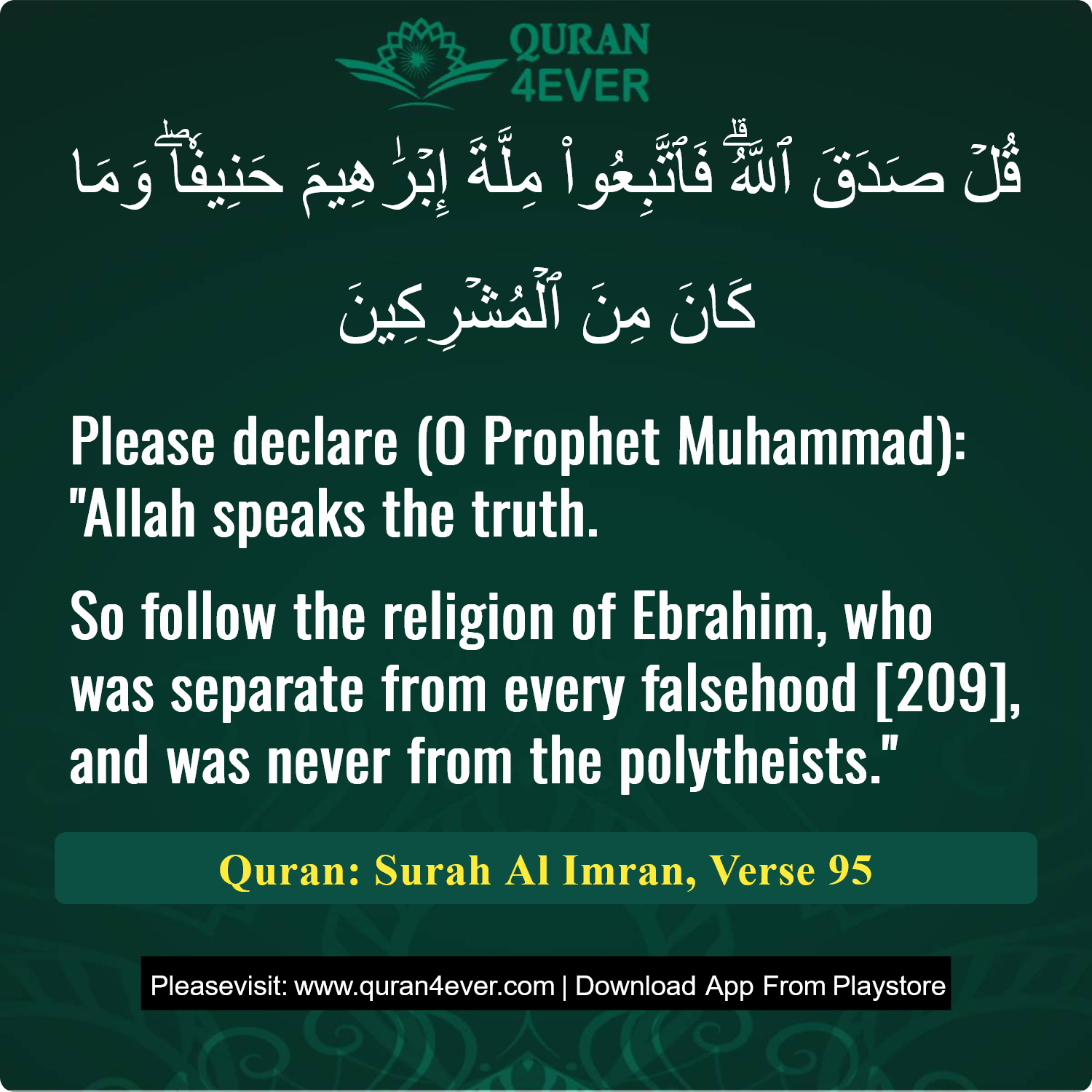 Surah 3, Ayah 95 - Quran Image