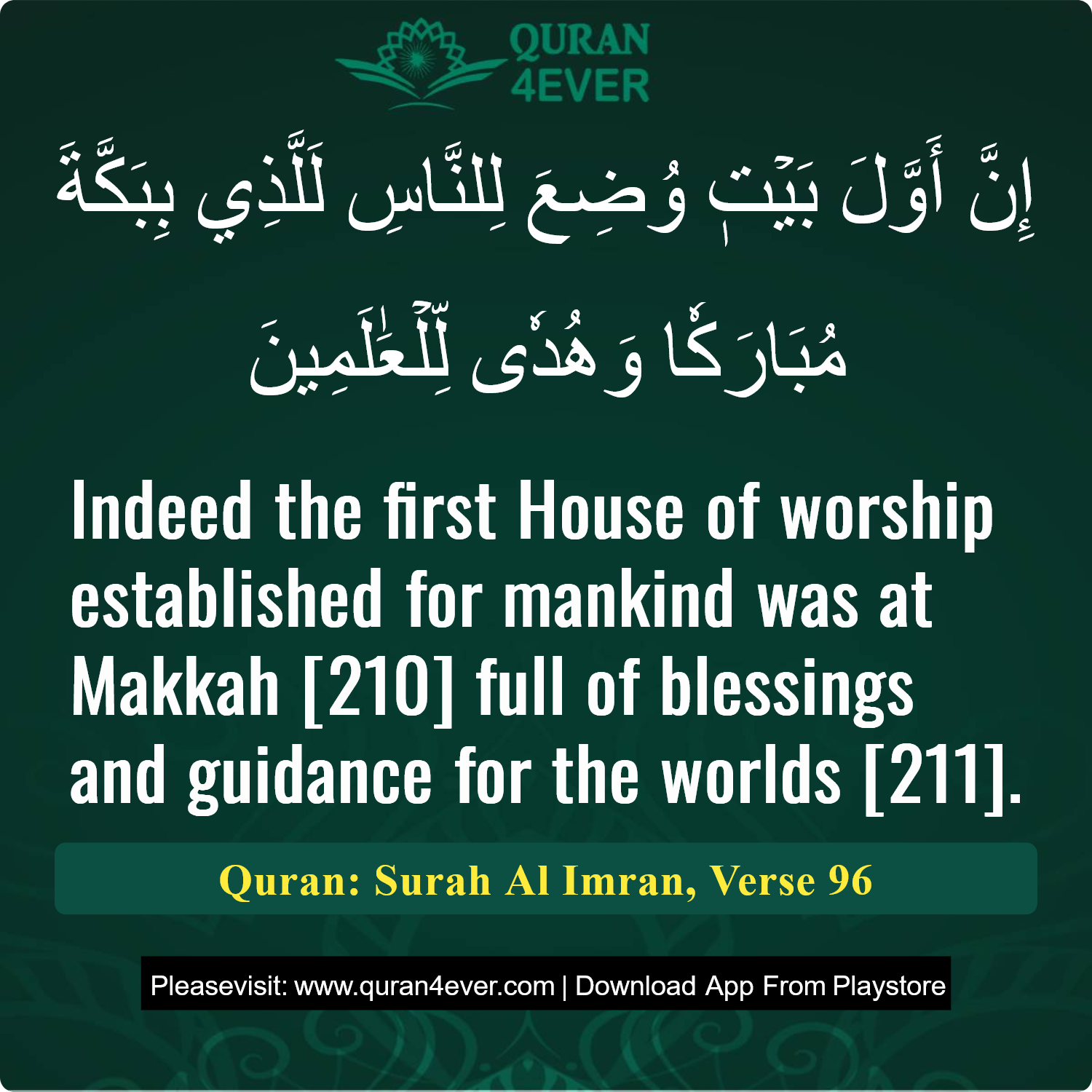 Surah 3, Ayah 96 - Quran Image