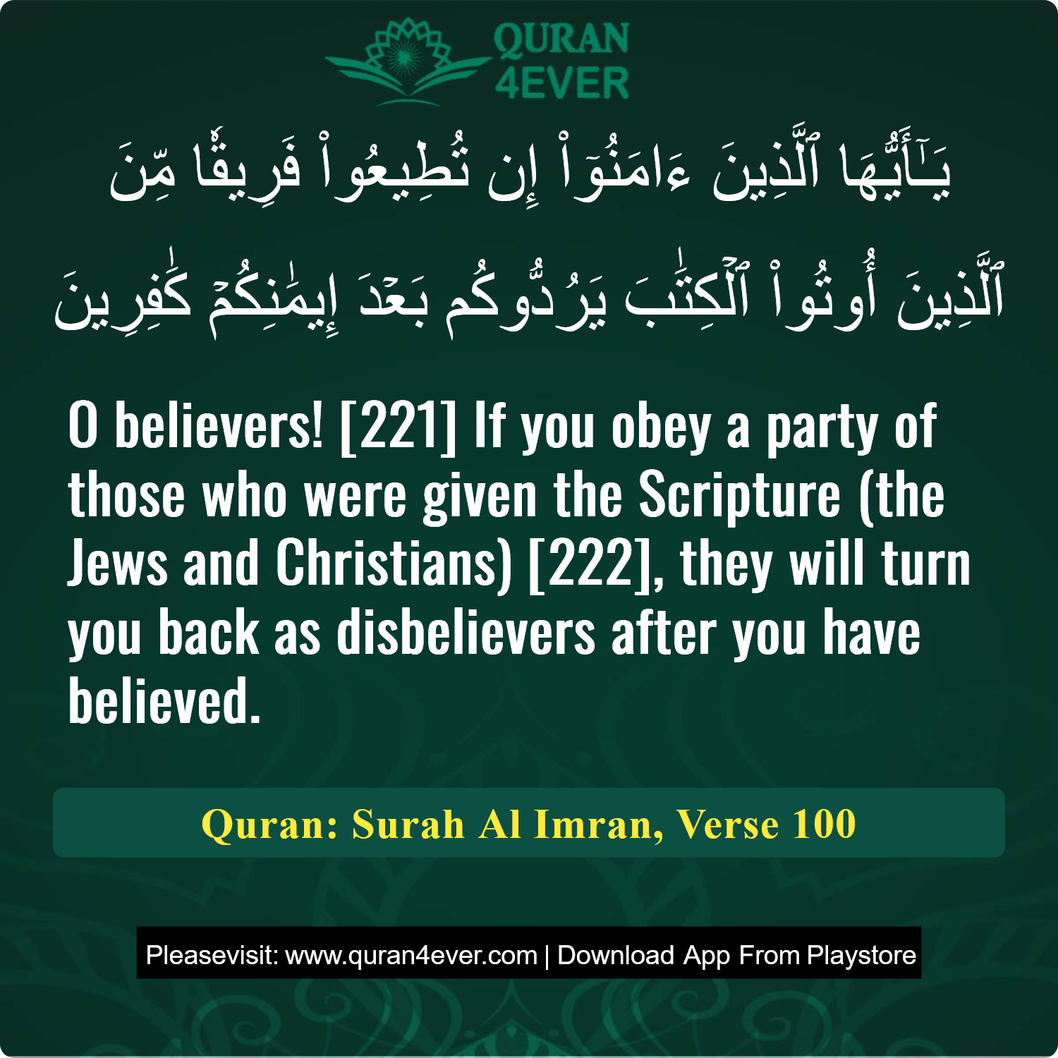 Surah 3, Ayah 100 - Quran Image