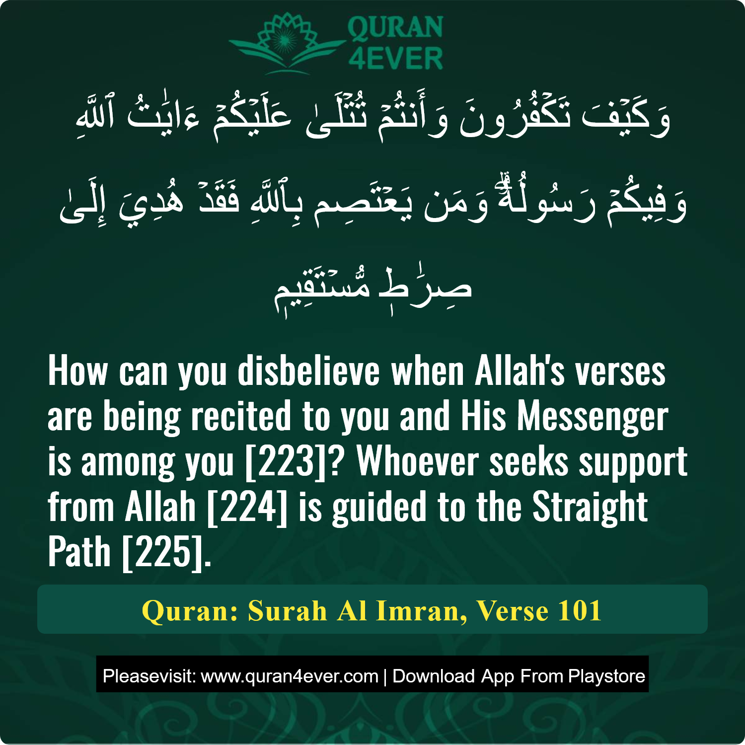 Surah 3, Ayah 101 - Quran Image