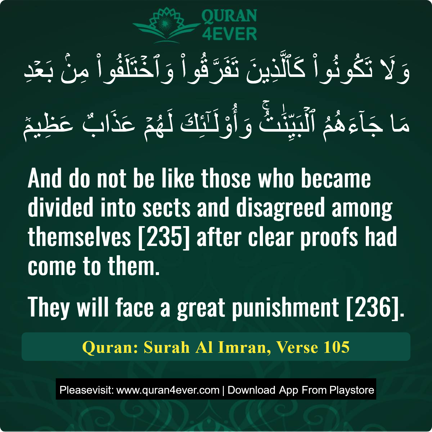 Surah 3, Ayah 105 - Quran Image