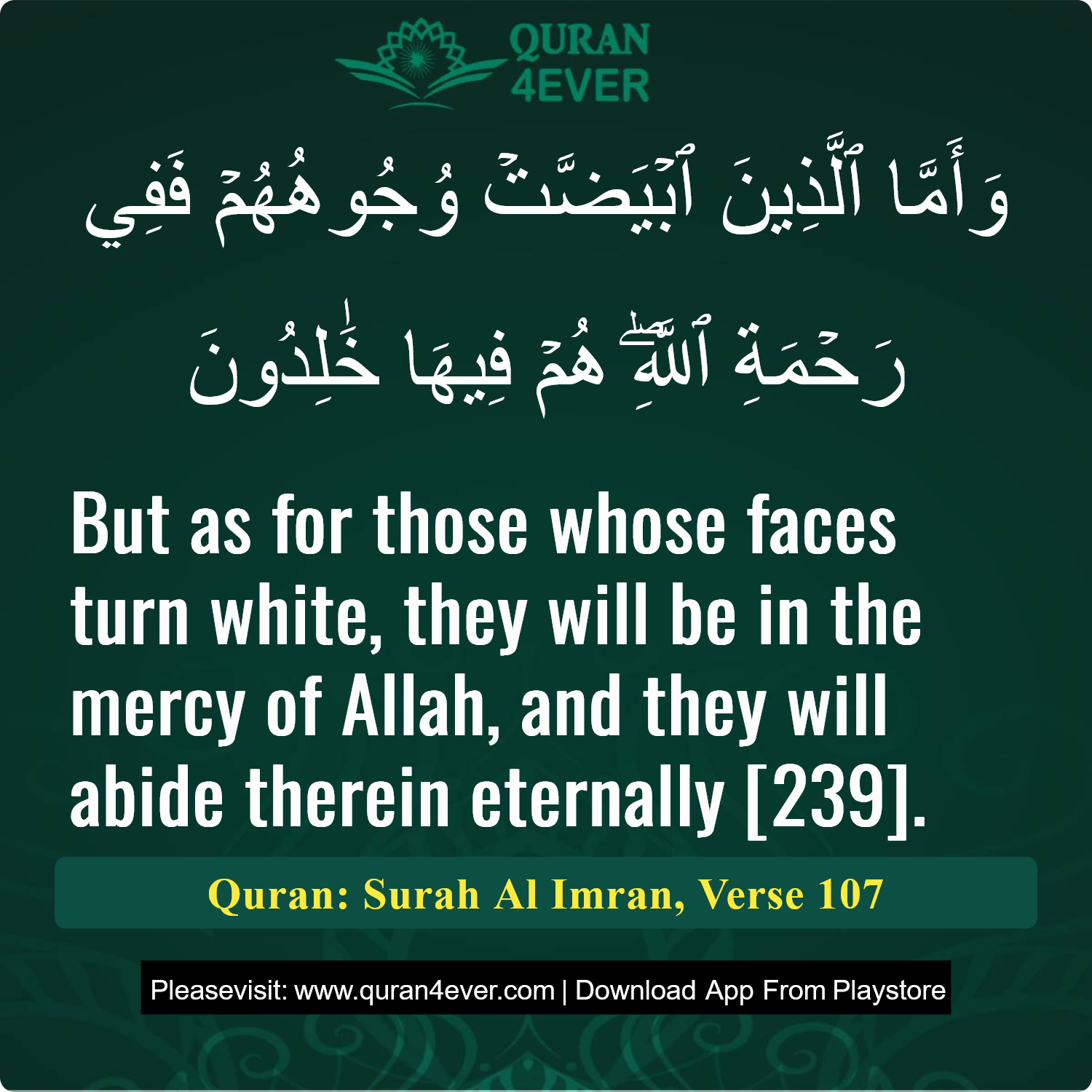 Surah 3, Ayah 107 - Quran Image