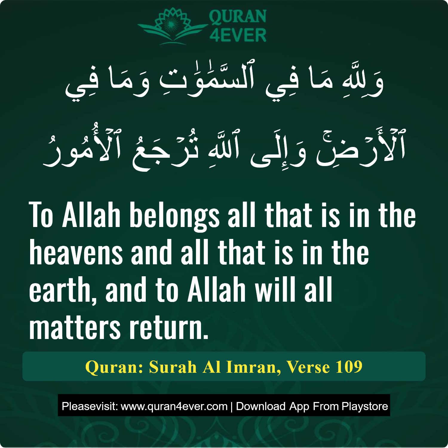 Surah 3, Ayah 109 - Quran Image