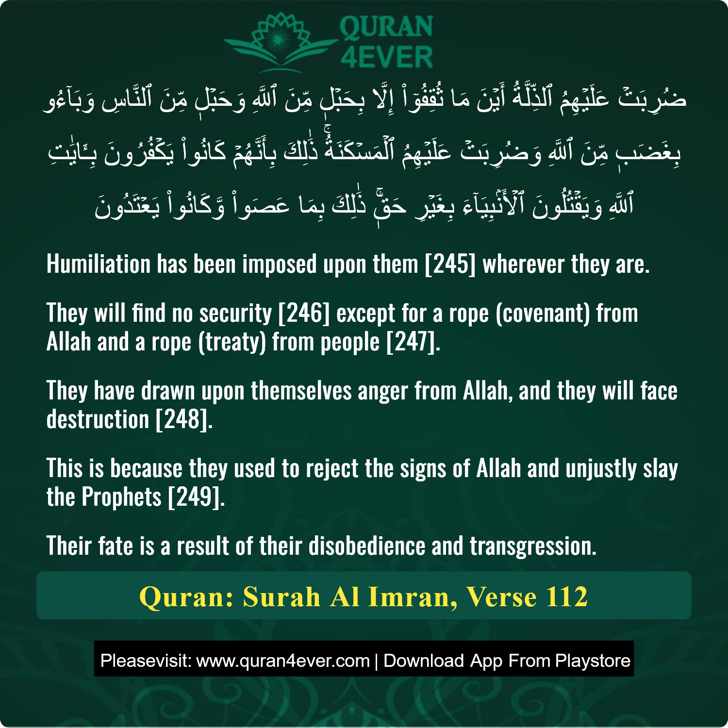 Surah 3, Ayah 112 - Quran Image