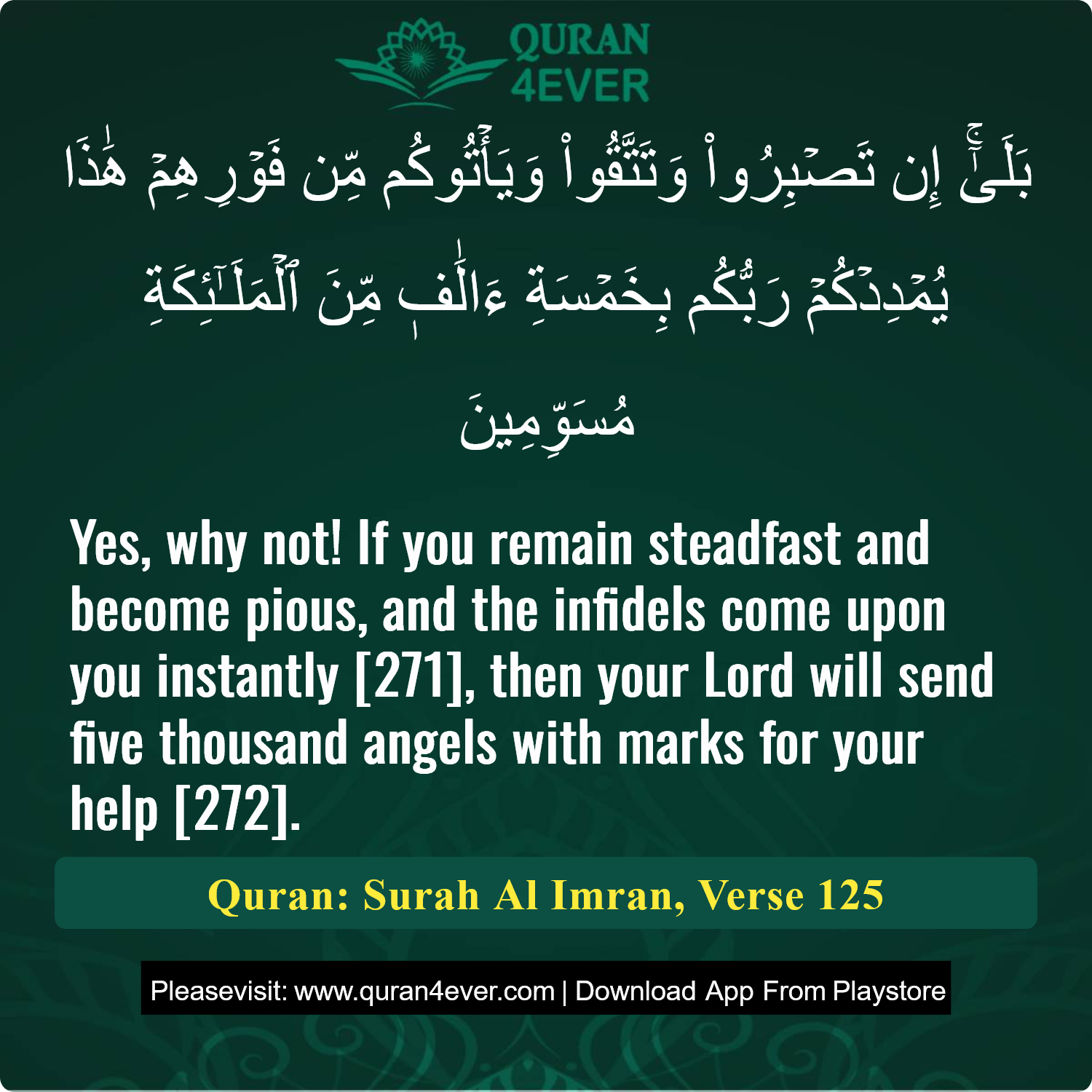 Surah 3, Ayah 125 - Quran Image