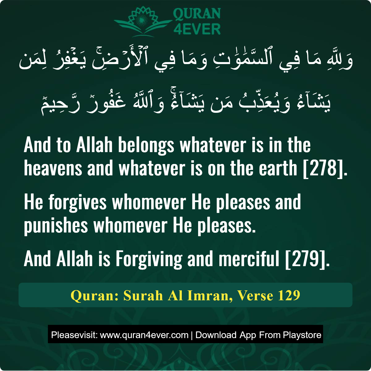 Surah 3, Ayah 129 - Quran Image