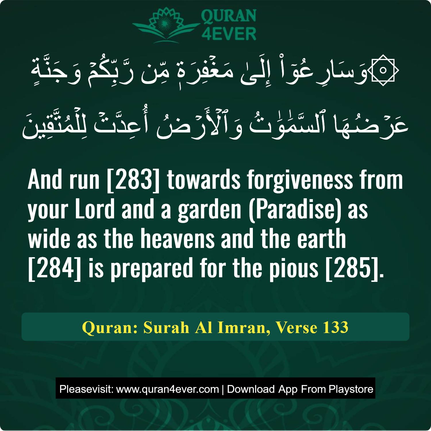 Surah 3, Ayah 133 - Quran Image