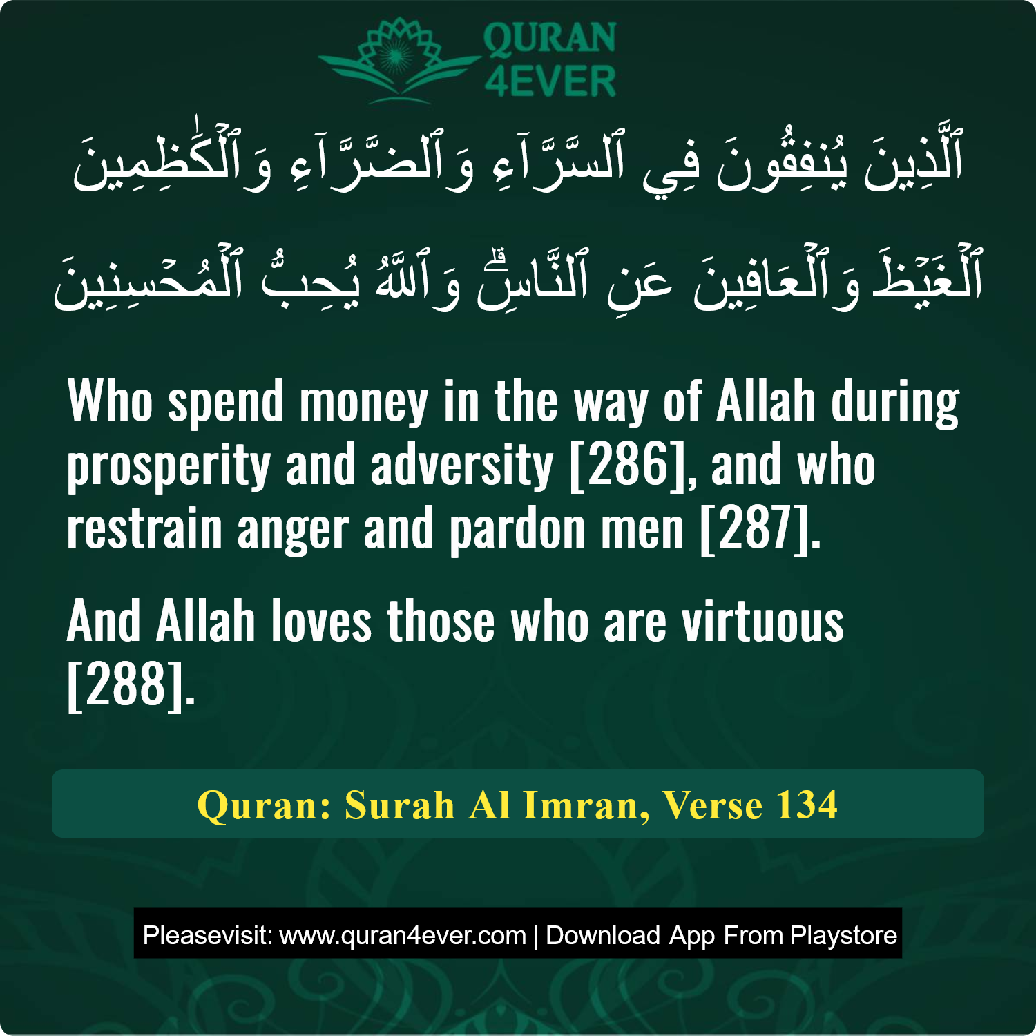 Surah 3, Ayah 134 - Quran Image