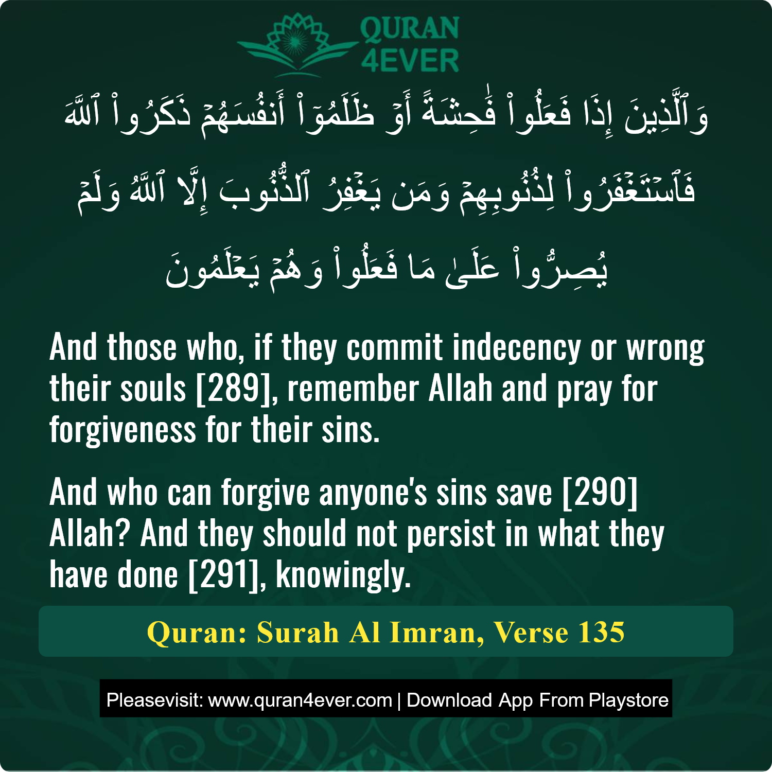 Surah 3, Ayah 135 - Quran Image