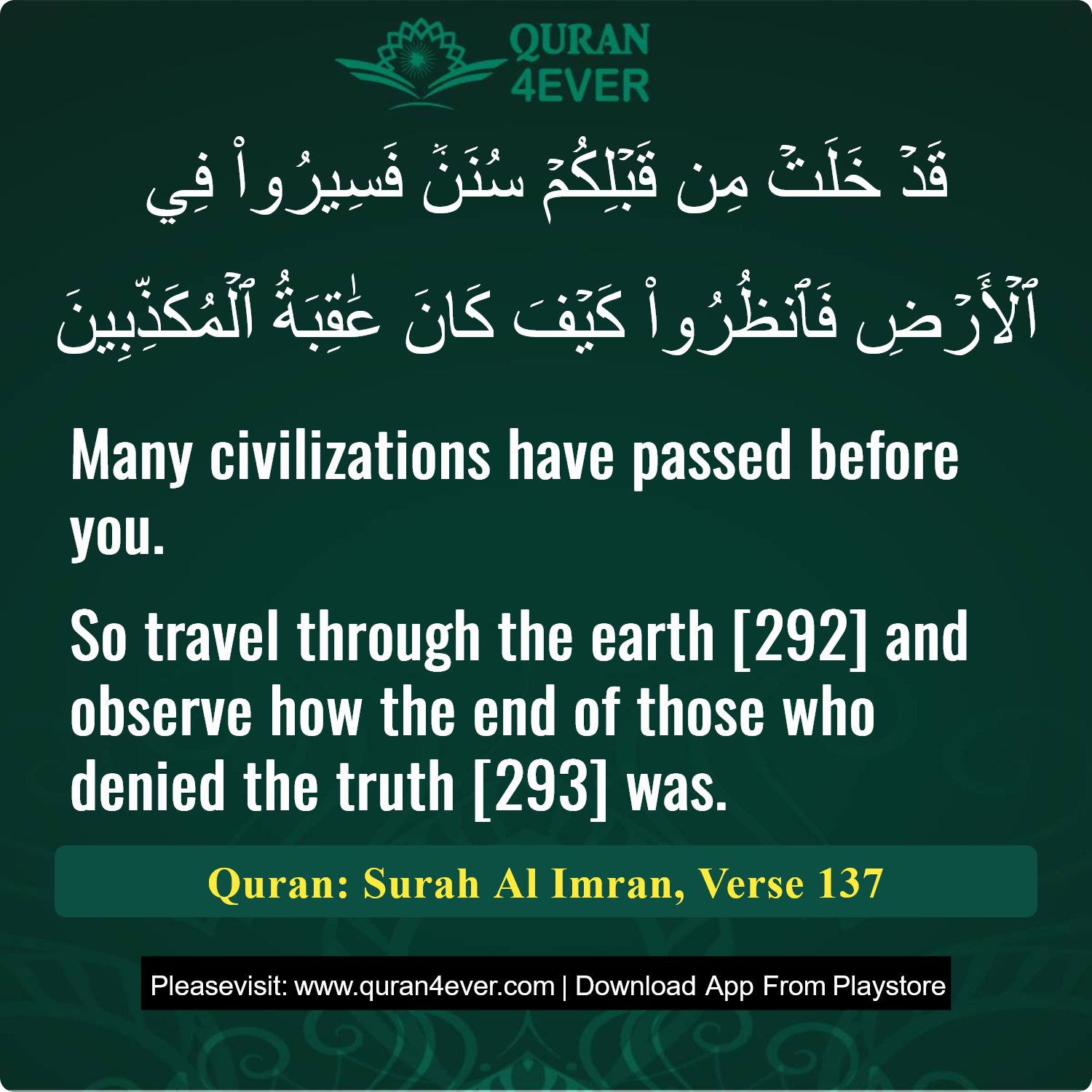 Surah 3, Ayah 137 - Quran Image