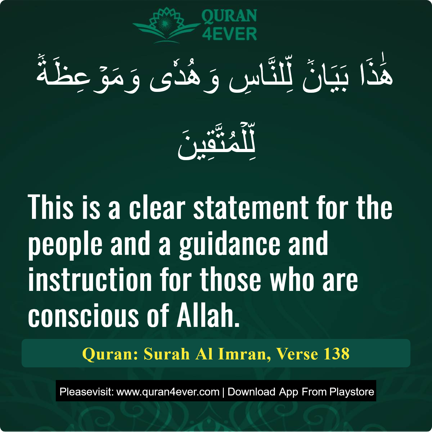 Surah 3, Ayah 138 - Quran Image
