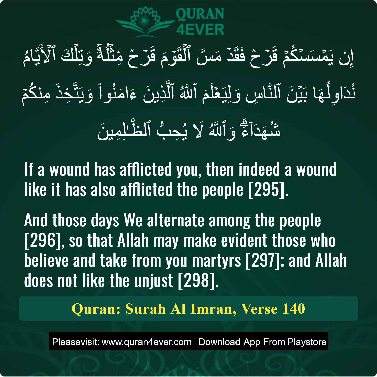 Surah 3, Ayah 140 - Quran Image