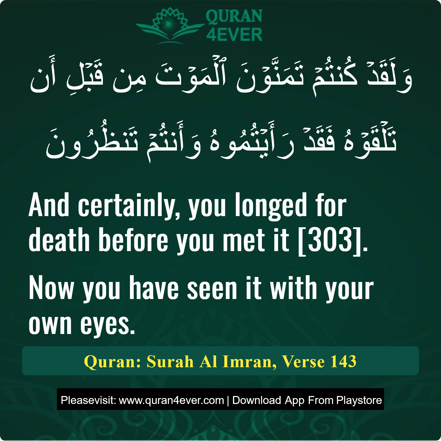 Surah 3, Ayah 143 - Quran Image
