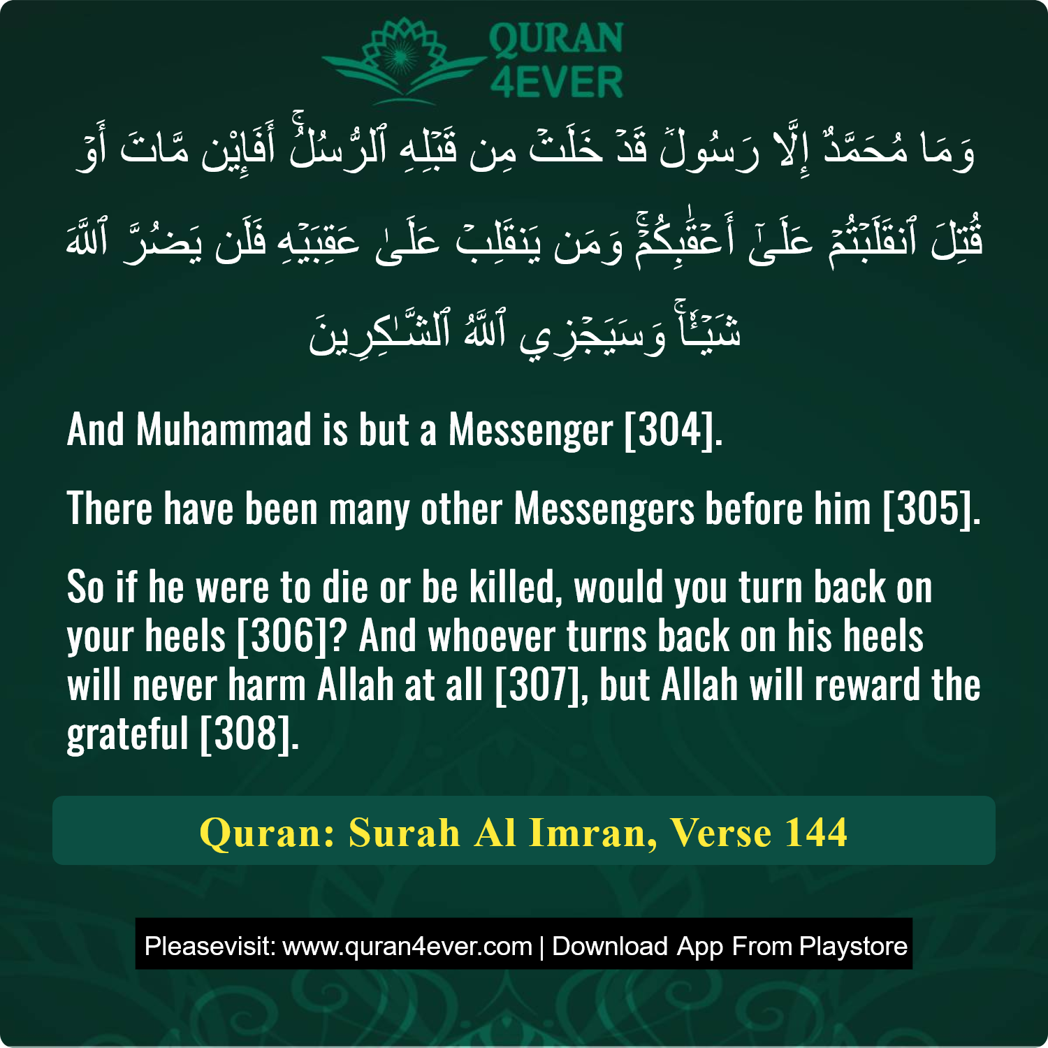 Surah 3, Ayah 144 - Quran Image